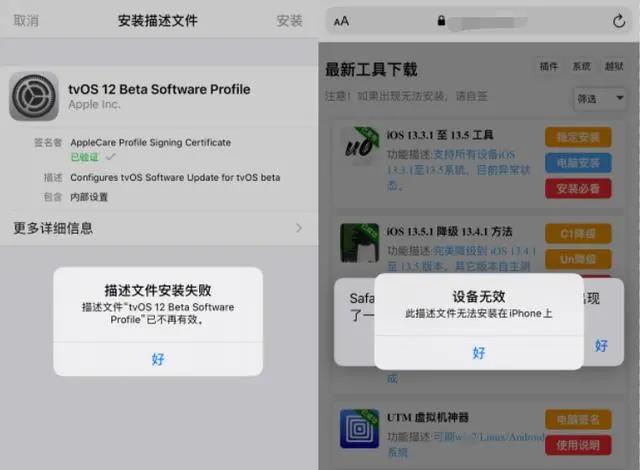 回歸!iOS 13系統更新提示終于可以屏蔽了!