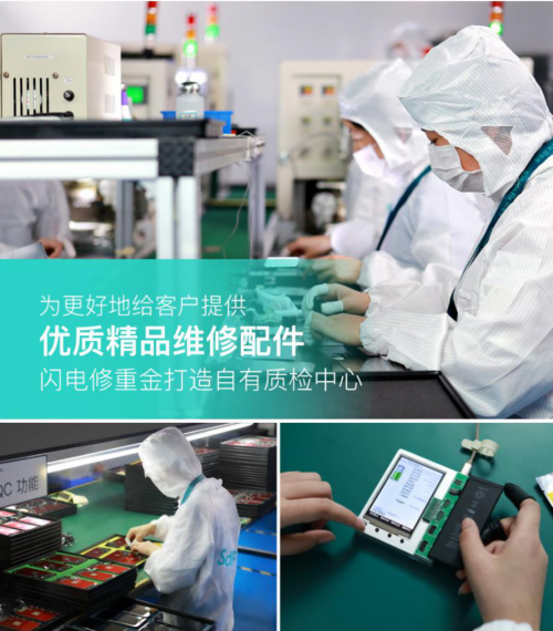 蘋果ihone手機(jī)維修