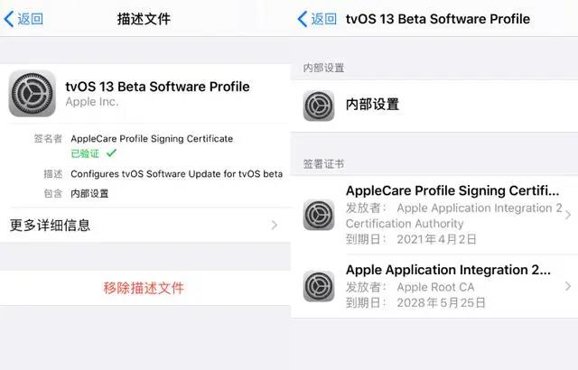 回歸!iOS 13系統更新提示終于可以屏蔽了!