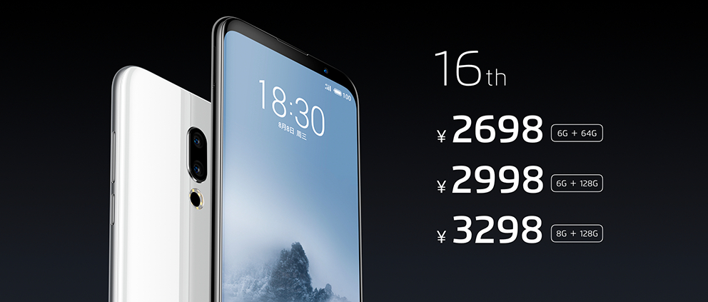 閃點修評測丨百萬人預約的魅族16，到底有哪些黑科技？