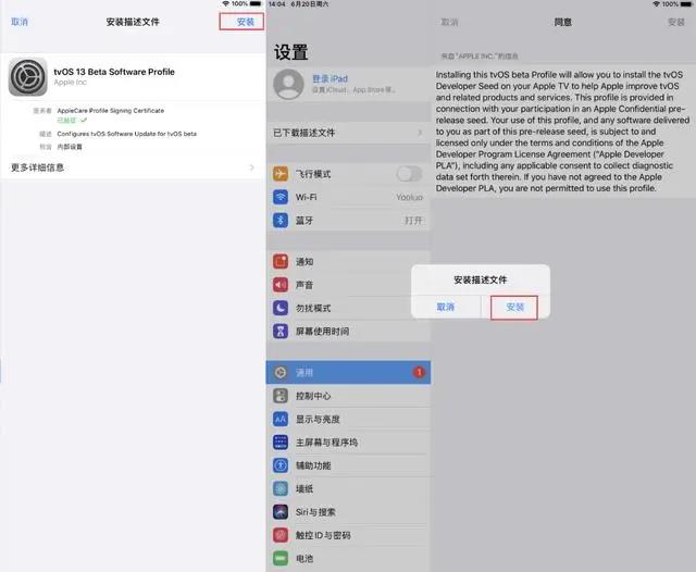 回歸!iOS 13系統更新提示終于可以屏蔽了!