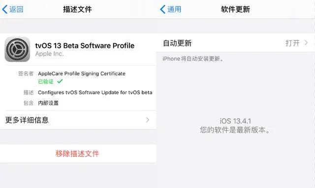 回歸!iOS 13系統更新提示終于可以屏蔽了!