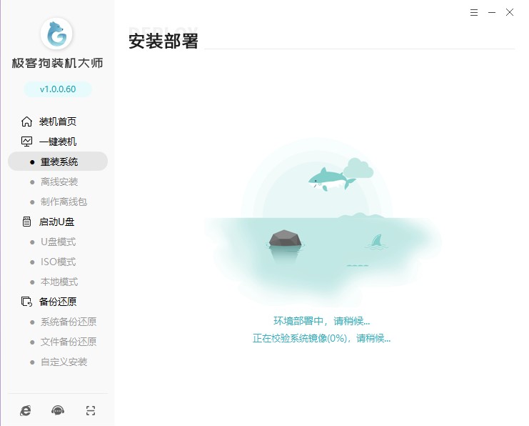 臺(tái)式機(jī)怎么重裝win7,臺(tái)式電腦重裝系統(tǒng)win7的詳細(xì)教程