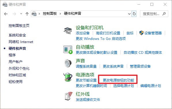 電腦關(guān)機(jī)速度很慢是怎么回事？解決方法有哪些？